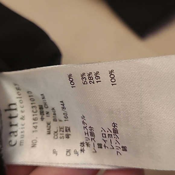 EUC Earth music&ecology Black Crocheted Detail Boxy Cut Blouse - Picture 5 of 14